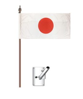 Japan Flag Bracket and Pole Kit